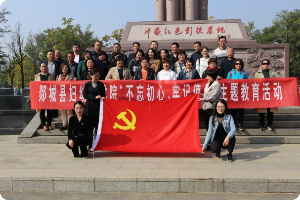 黨員干部到沂蒙紅色影視基地接受黨性教育